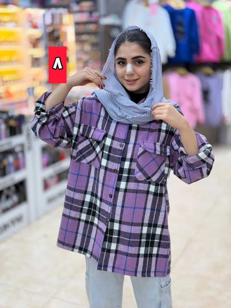 شکت پشمی 2275